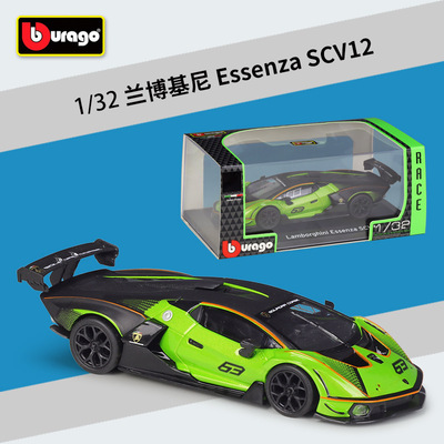 新款 1:32奔驰AMG奥迪DTM雪特龙迷你DS WRC拉力赛车合金模型