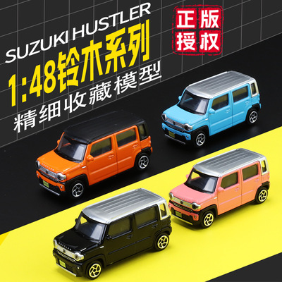 新款 1:64铃木Hustler合金越野小汽型玩具车模摆件盲盒小礼品