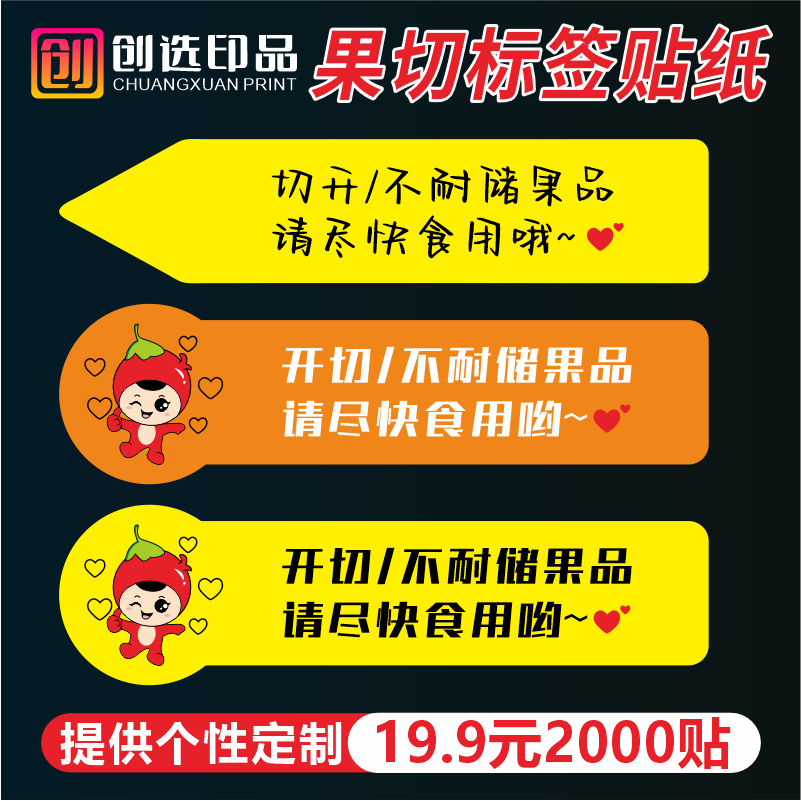 贴纸覆膜粘性强切开不耐储清晰
