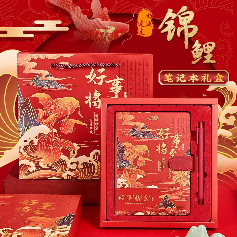 故宫文创笔记本本子礼盒套装中国风手账本高颜值日记本企业定制可印logo学生奖励礼物新年年会实用礼品伴手礼