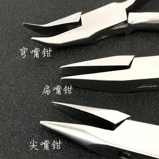 不锈钢尖嘴钳多功能钳子小6寸手工8寸迷你工业级家用尖口万用钳子