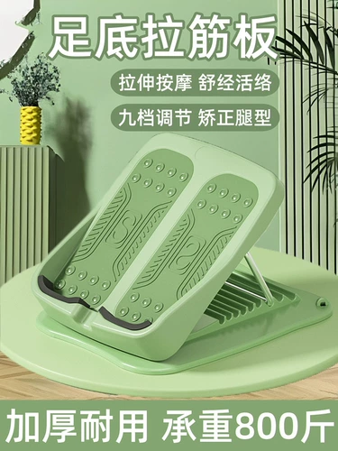 Растяжка для подошвенного фасциита, шпора подошвенной кости, растяжитель ахиллова сухожилия, опора для икр, коррекционный массажный мяч, реабилитационный артефакт