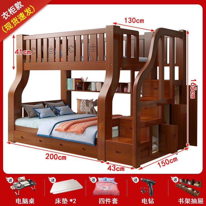 儿童上E下床带衣柜双层床成年多功能上下铺高低S床两层子母床全实,住宅家具,高低/子母床,淘宝优惠券,粉丝福利购,淘宝优惠卷