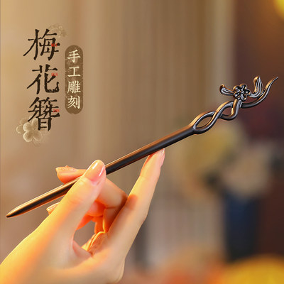 天然黑檀新中式发簪高端新款
