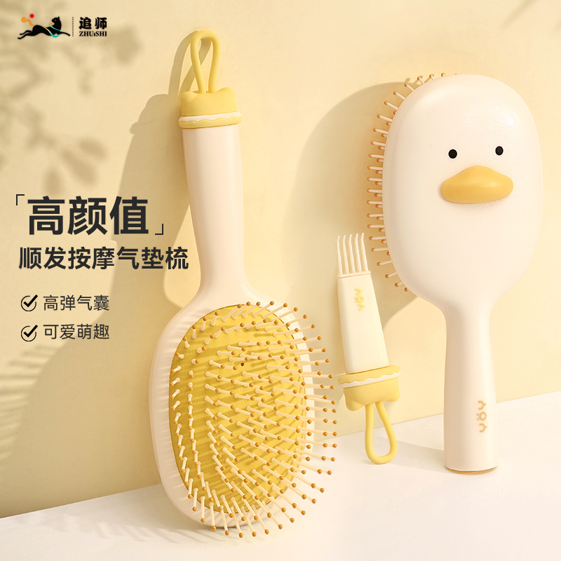 追师气垫按摩梳子气囊女士专用可爱长头发卷发梳神器蓬松家用直发