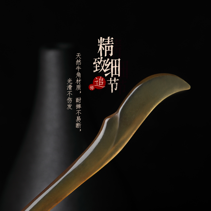 追师牛角发簪古风简约