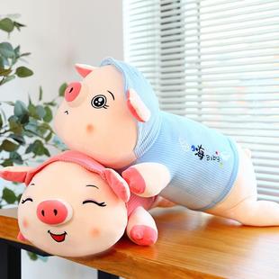 可爱猪猪公仔毛绒玩具床上大布娃娃陪你睡觉夹腿长条抱枕玩偶女生