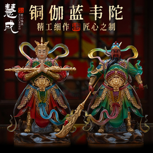 铜像伽蓝菩萨韦陀菩萨佛像左右护法关公韦驮伽蓝韦陀佛像供奉摆件