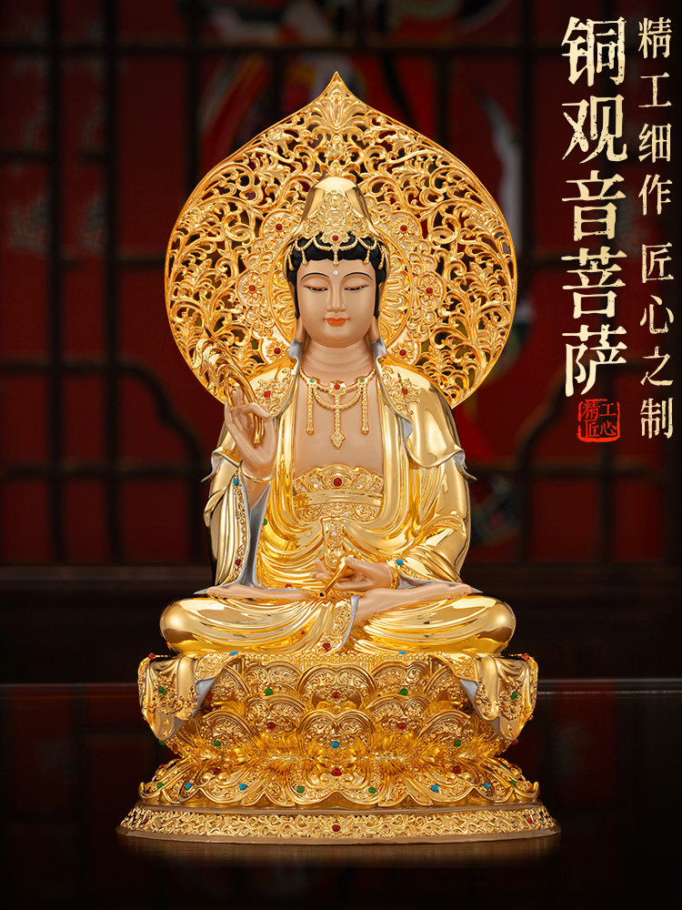 台湾铜像鎏金观音菩萨家坐莲佛像神话三圣观音客厅祭拜摆件纯净