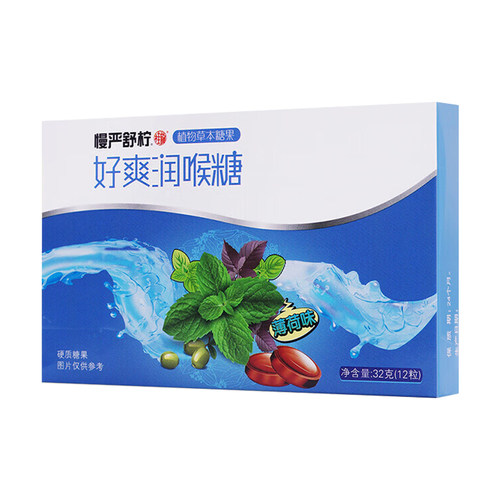 慢严舒柠好爽润喉糖（薄荷味）