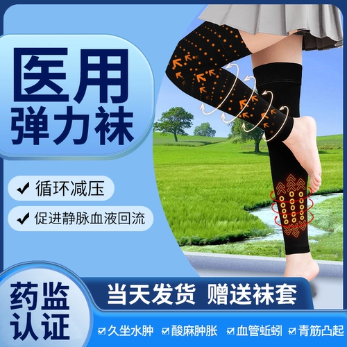 Разнообразные тангеновые трусики медицинские женщины, мужские мужские давление, медицинское лечение