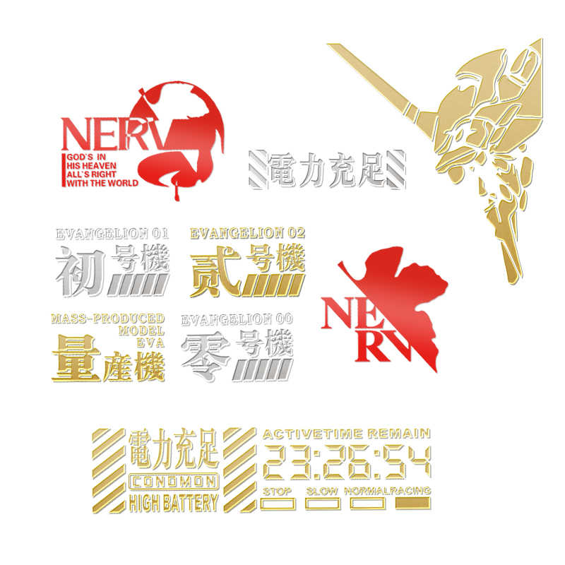 EVA车贴福音战士笔记本金属贴