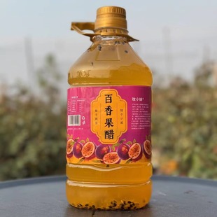 玫小妹百香果醋玫瑰花醋黑桑葚醋荞麦醋黑枸杞醋果醋直接喝5斤