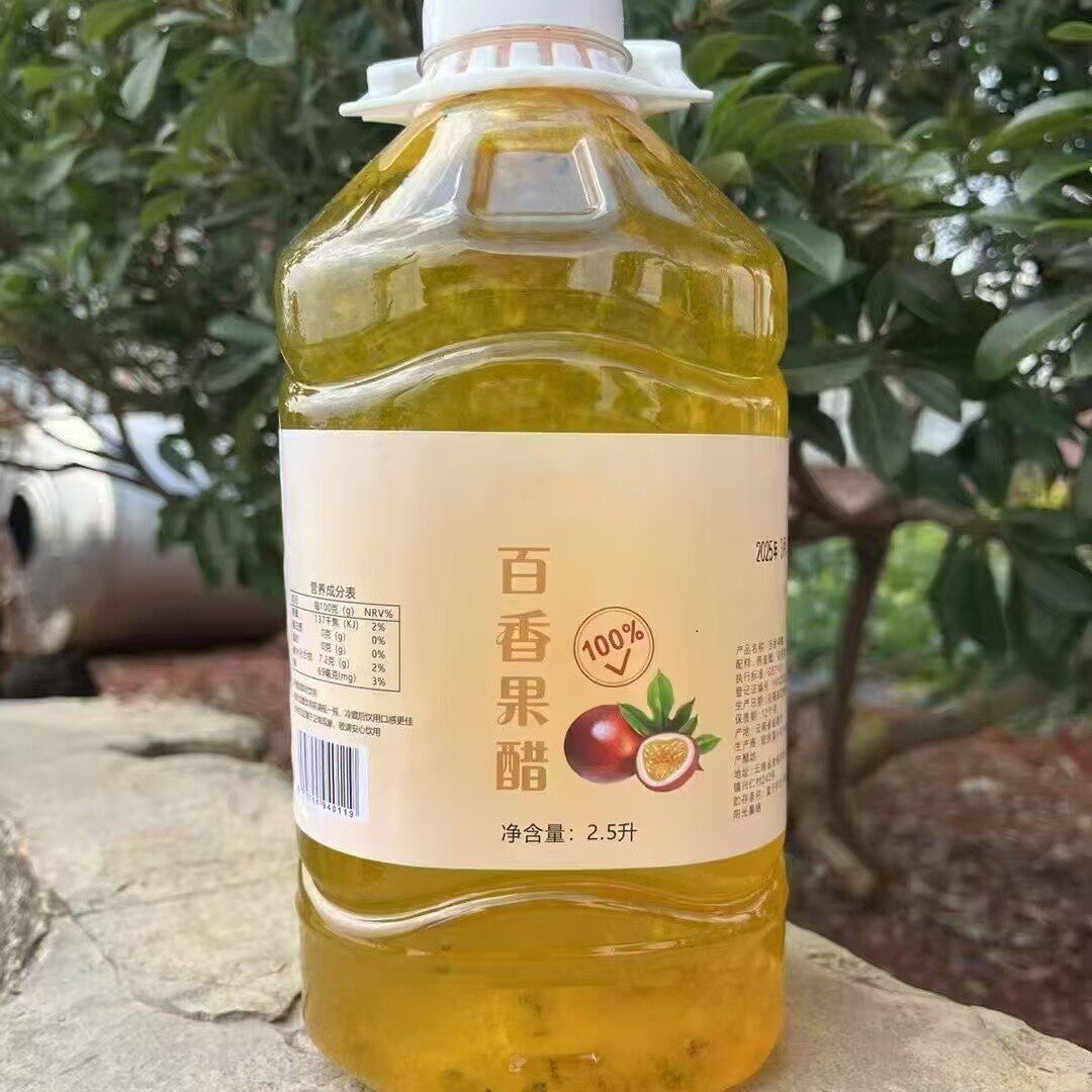 百康户源正宗云南特产2.5升