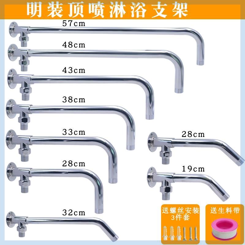 适配九牧科勒不锈钢花洒出水管弯管固定座支架澡堂浴池喷头横杆入