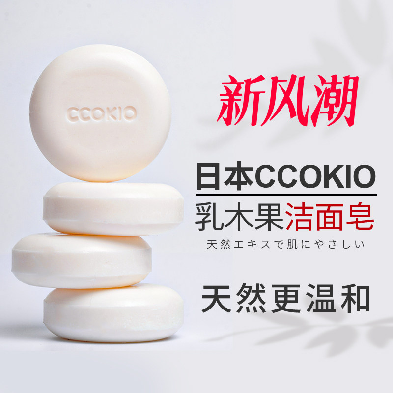 �ձ�CCOKIO������ľ����������������ϴ������ϴ����ԡϴ��Ů��ʿ