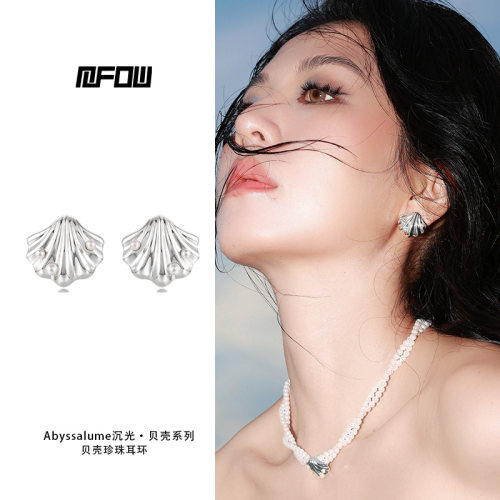 MFOW沉光贝壳系列2026新品耳环