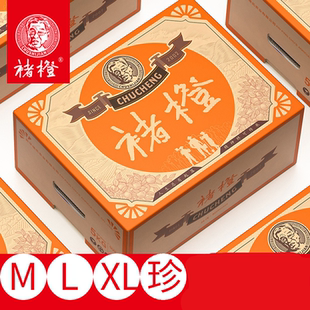 2025云南哀牢山冰糖橙褚橙大果励志褚当季新鲜时令水果褚橙花斑橙
