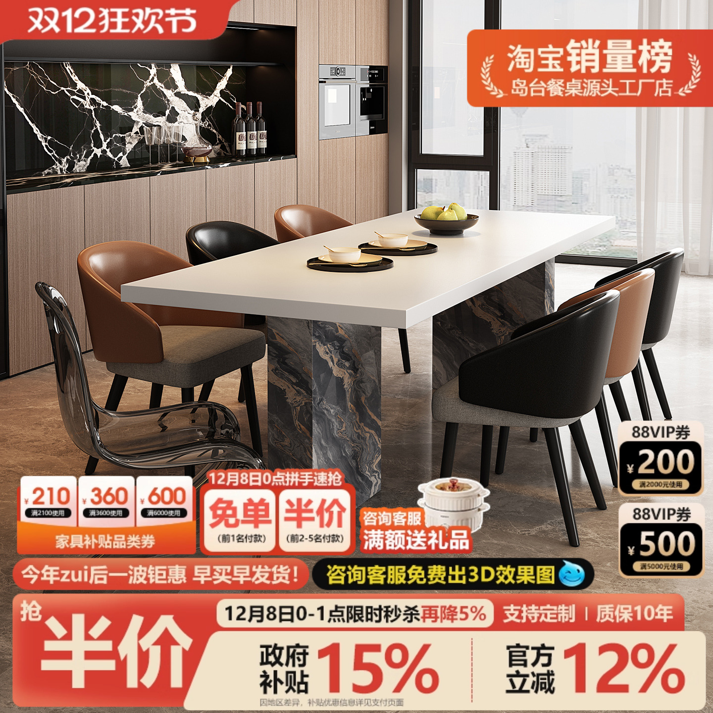 全包边意式极简餐桌椅组合轻奢高级感别墅实木高端轻奢岩板餐桌