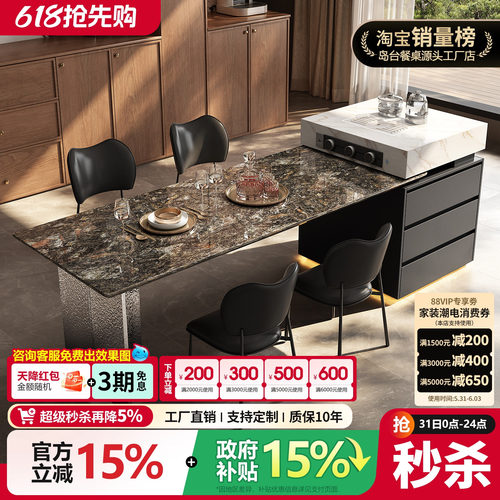 意式天然奢石岛台餐桌一体铂金钻可伸缩高级感别墅客厅中导台