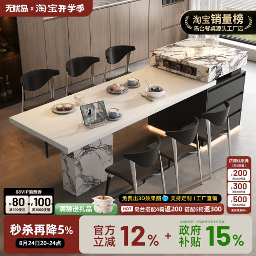 意式宝格丽复古岛台餐桌一体可伸缩家用开放厨房岩板倒高级感中导