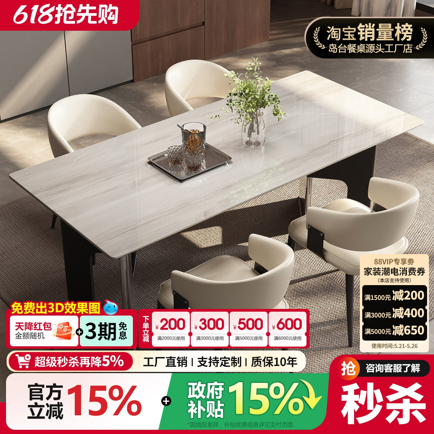 高档卡里冰玉天然奢石餐桌轻奢意式高级感长方形家用大理石餐台