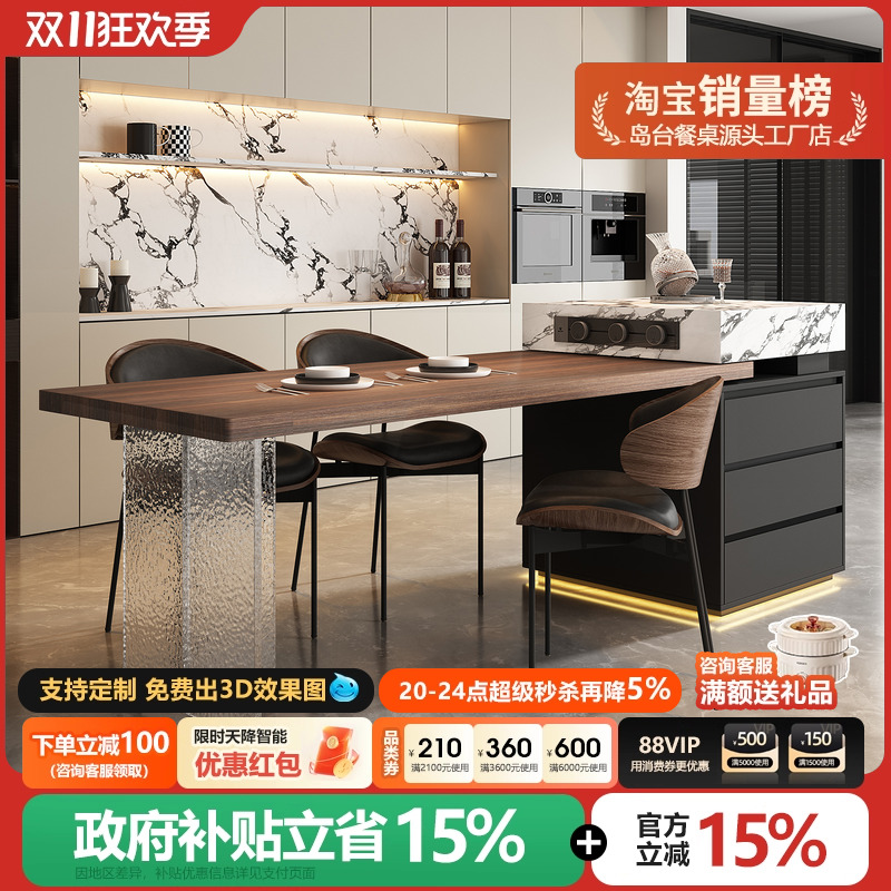意式轻奢岛台餐桌一体可伸缩悬浮亚克力小户型开放式厨房吧台导台
