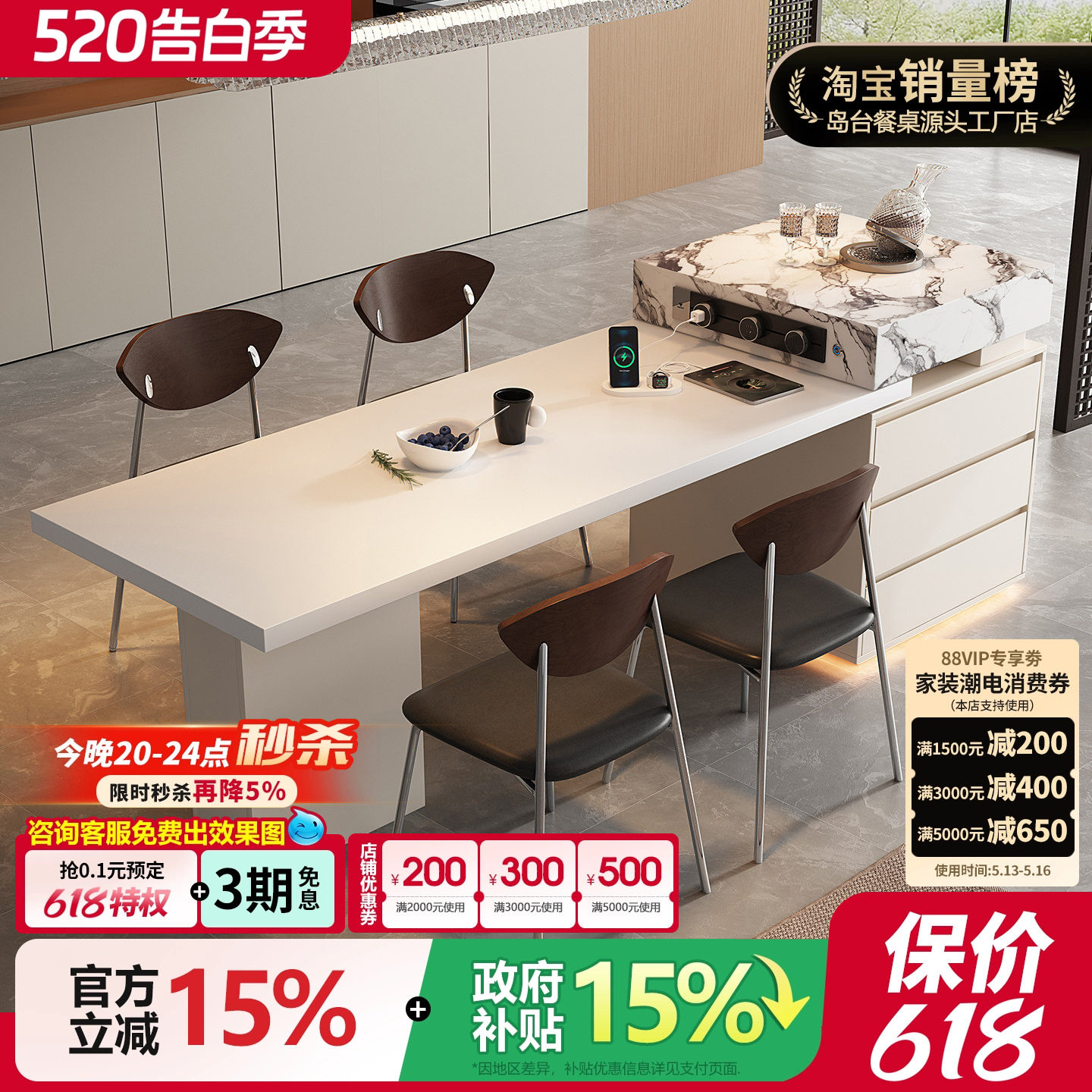 宝格复古风丽岛台餐桌一体可伸缩高级感全岩板家用餐边柜厨房导台