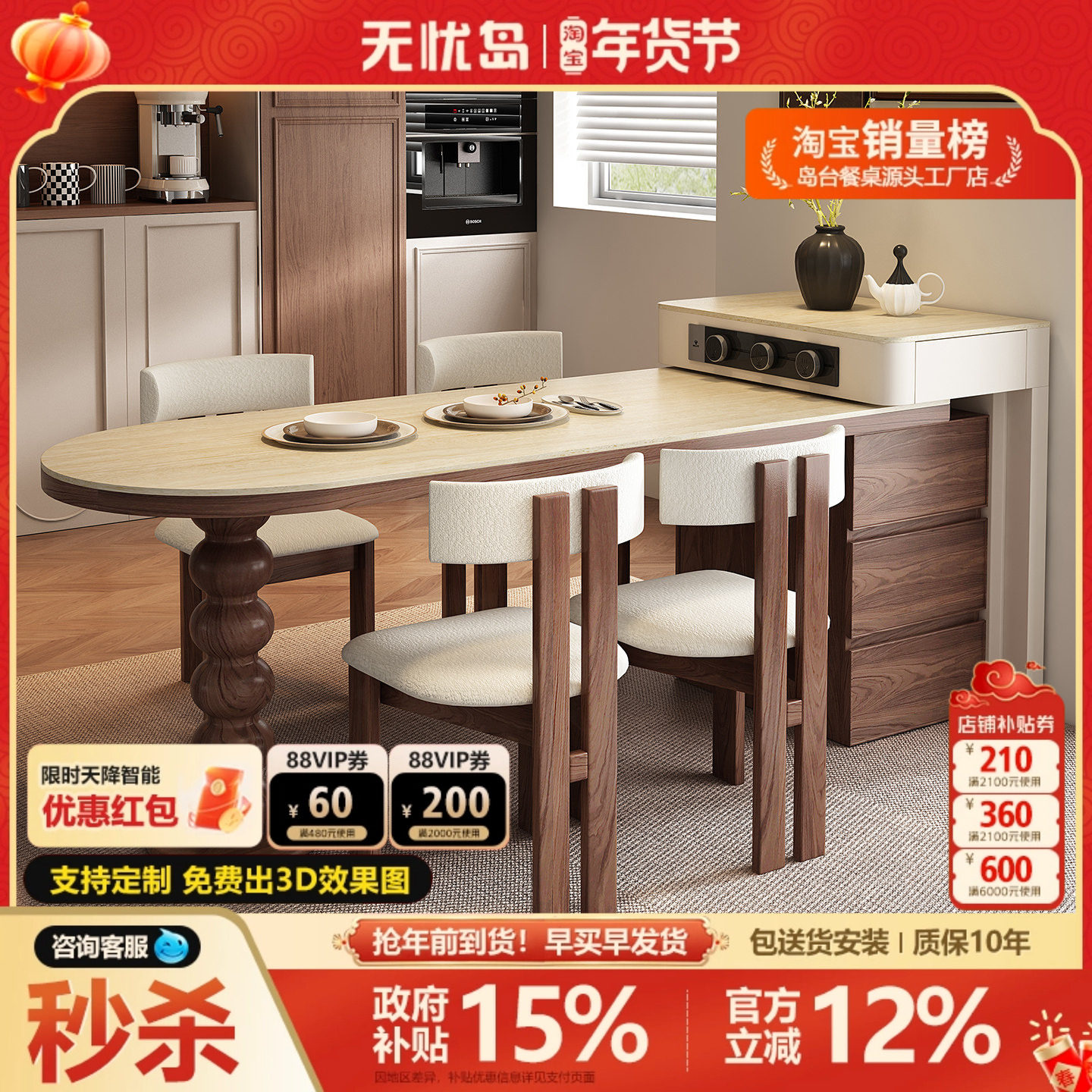 法式餐厅新型岛台餐桌厨房一体可伸缩家用小型操作小尺寸省空吧台