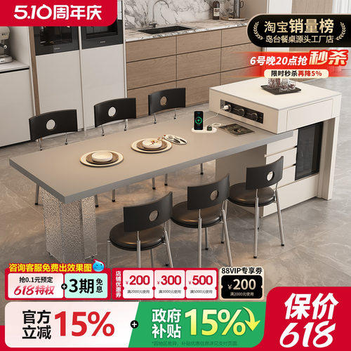 意式极简岛台餐桌一体可伸缩家用亚克力悬浮岩板开放厨房餐厅导台