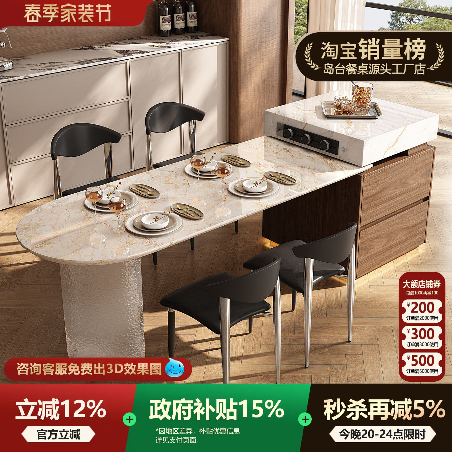 天然奢石岛台餐桌一体宝格丽金中古风大理石别墅高级感客餐厅家用