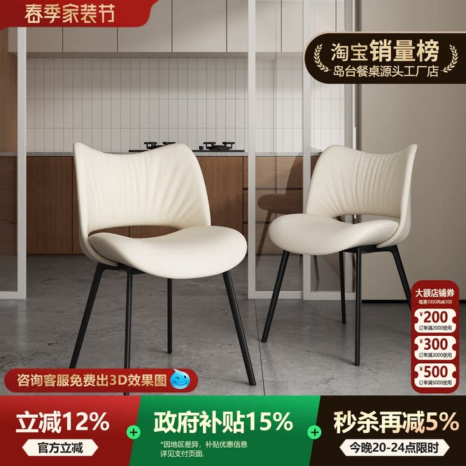 美人鱼中古侘寂风家用实木餐椅北欧设计师复古网红创意休闲靠背椅