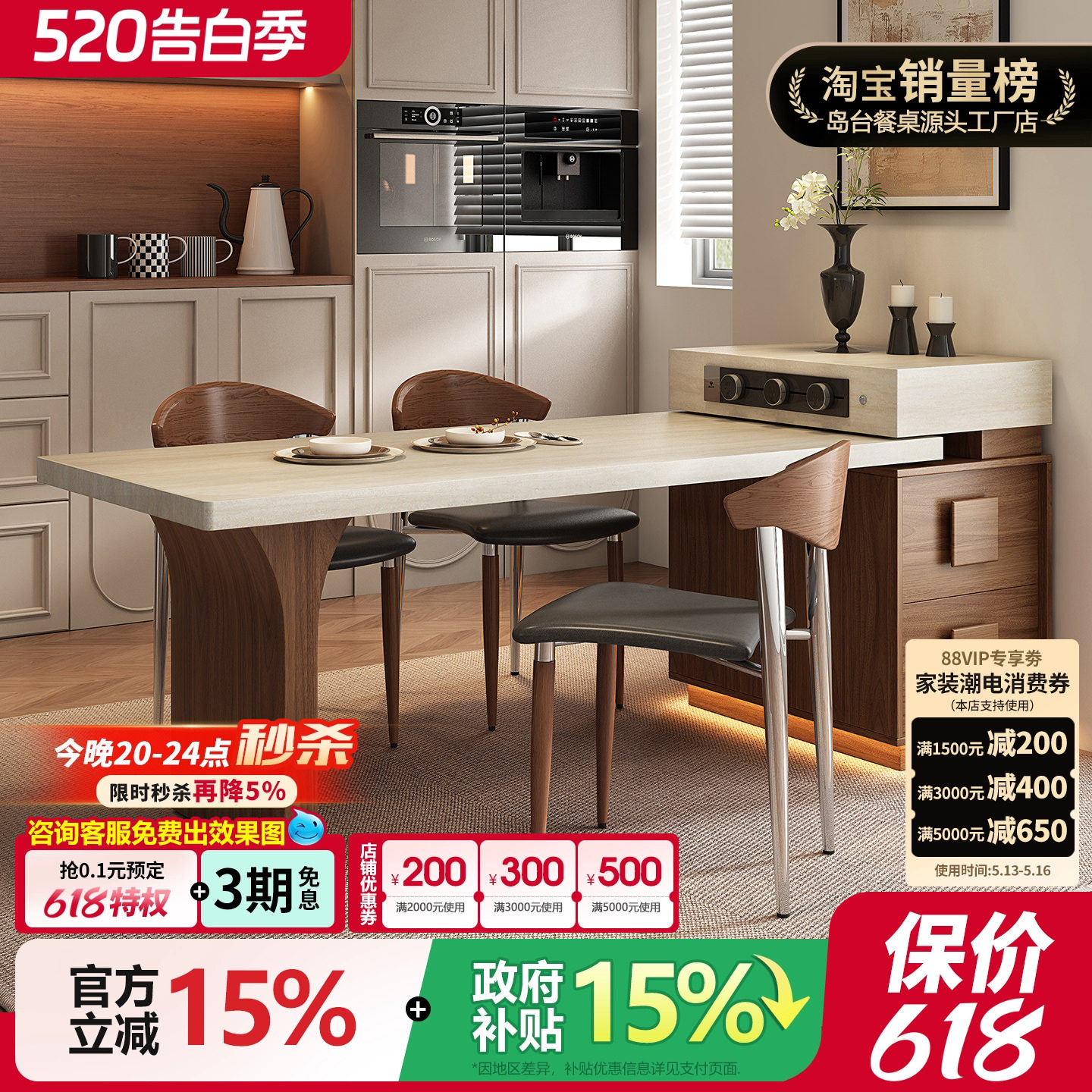 中古风洞石岛台餐桌小户型可伸缩极窄岛柜饭桌复古厨房迷你岩板导