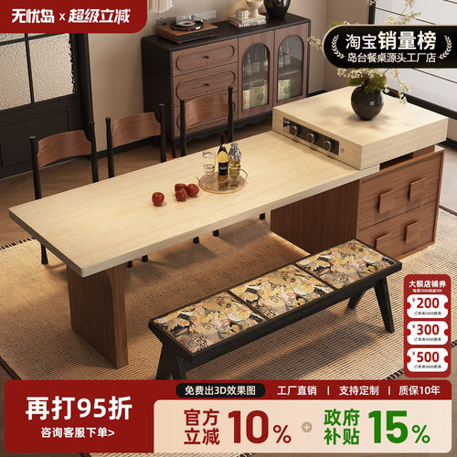 2026新款复古风洞石岛台餐桌一体家用可伸缩小户型高端厨房中导台