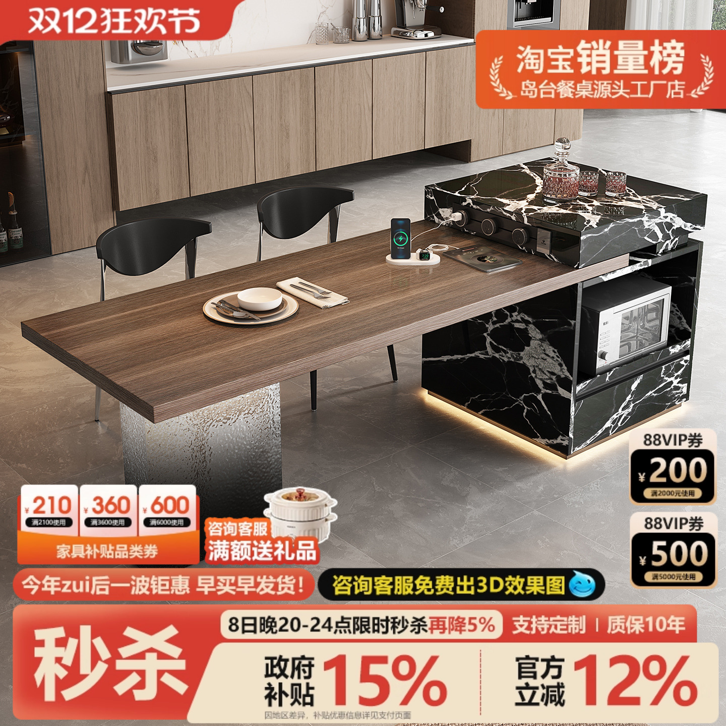 意式极简岛台餐桌一体可伸缩定制倒电磁炉开放式厨房悬浮岩板导台