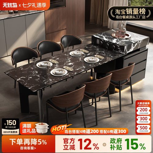 天然奢石岛台餐桌一体2026新款黑玫瑰可分离高级感别墅客厅中导台