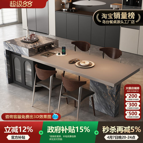 2026新款可伸缩岛台餐桌吧台一体定制岩板家用轻奢多功能中导台