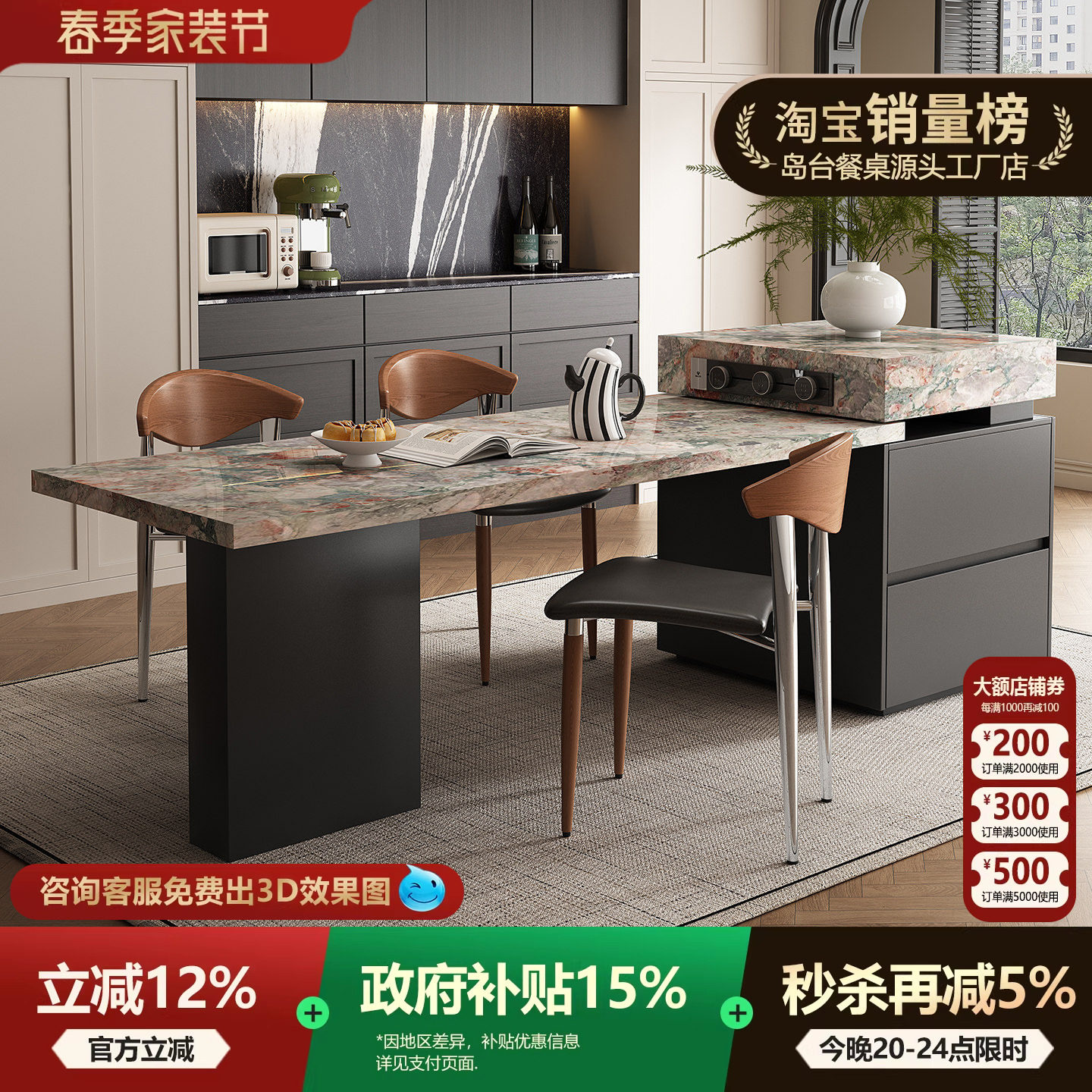 法式中古风四季粉绿岩板岛台餐桌一体家用设计师款高端客餐厅中岛