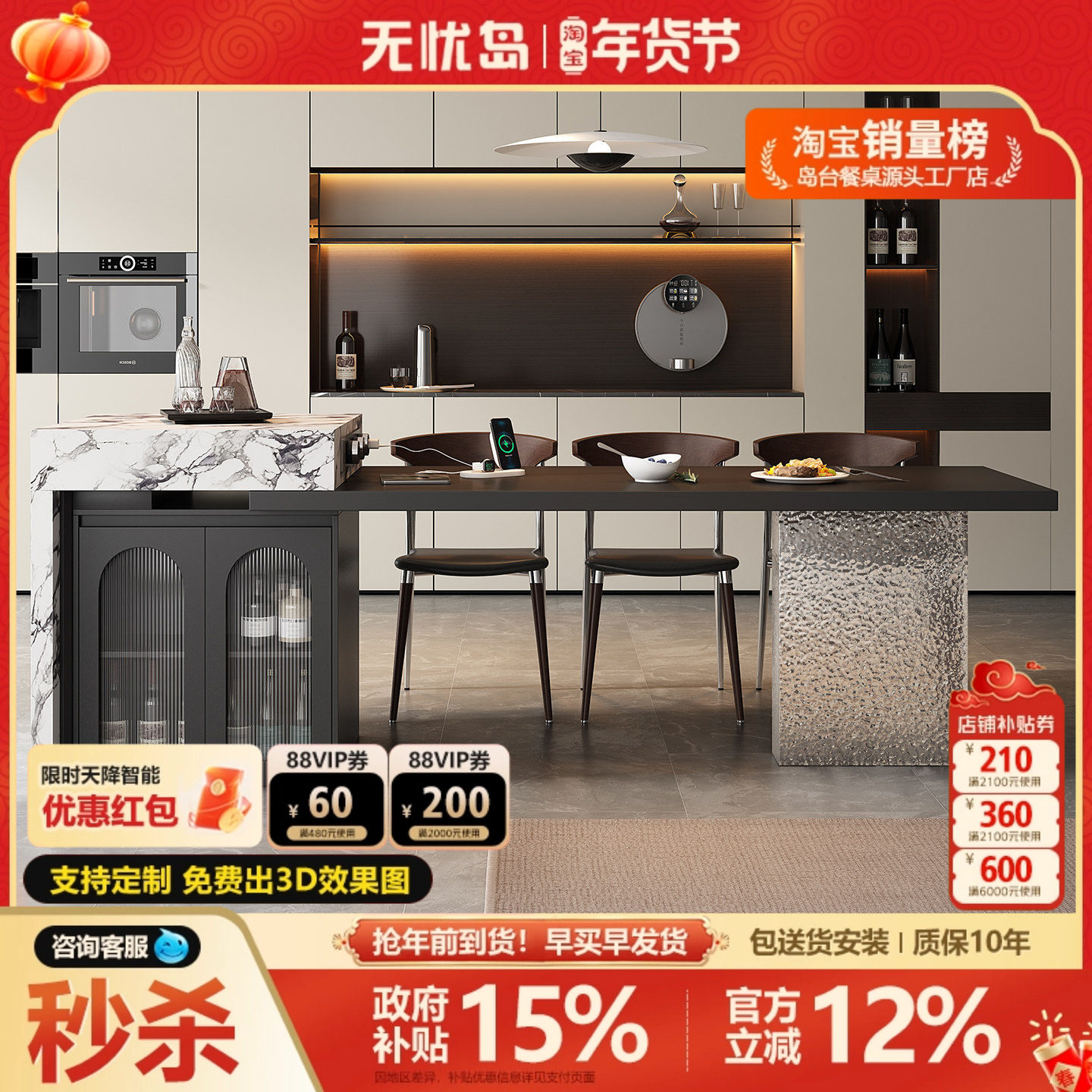 岛台餐桌一体小户型家用可伸缩岩板中导台加水槽泡茶餐厅高级导台