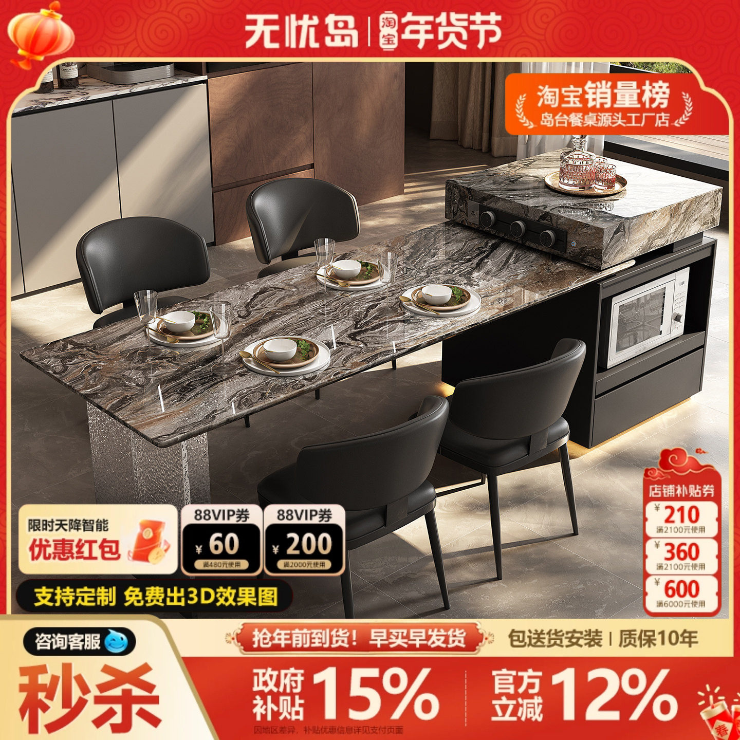 天然奢石岛台餐桌一体威尼斯棕家用饭桌意式轻奢别墅客厅设计师款