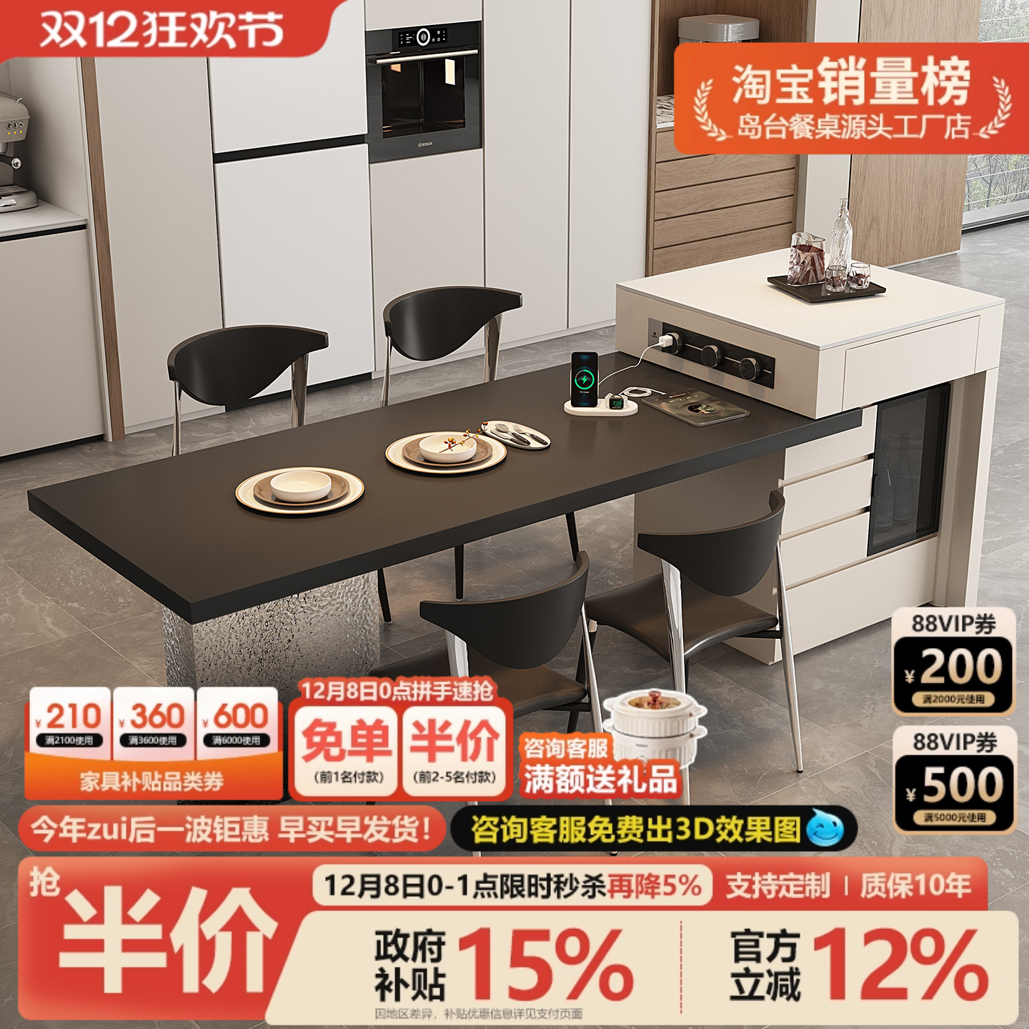 意式现代餐桌岛台一体家用可伸缩厨房餐厅岩板中岛台餐桌椅组合倒