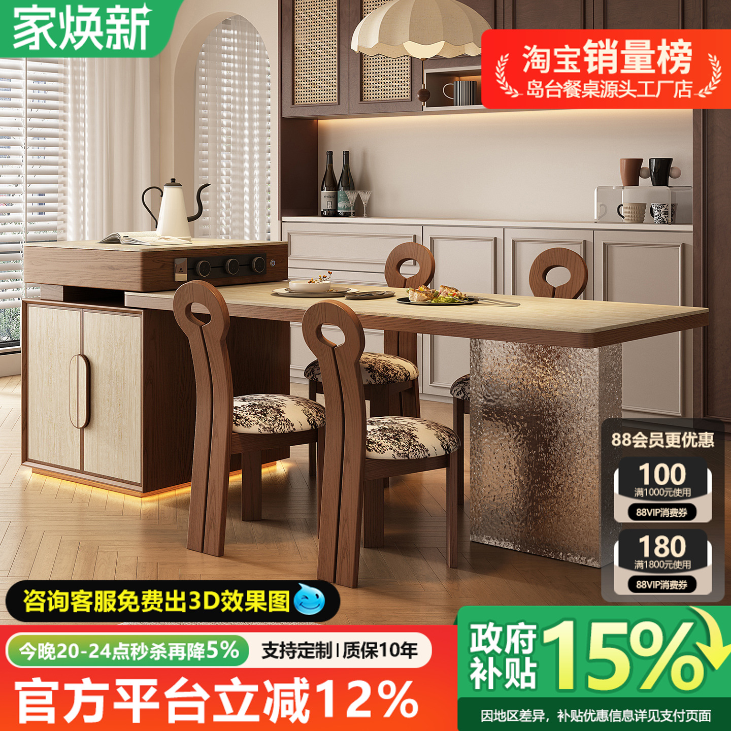 2025新款中古风洞石岩板岛台餐桌一体家用可伸缩吧台桌厨房中导台