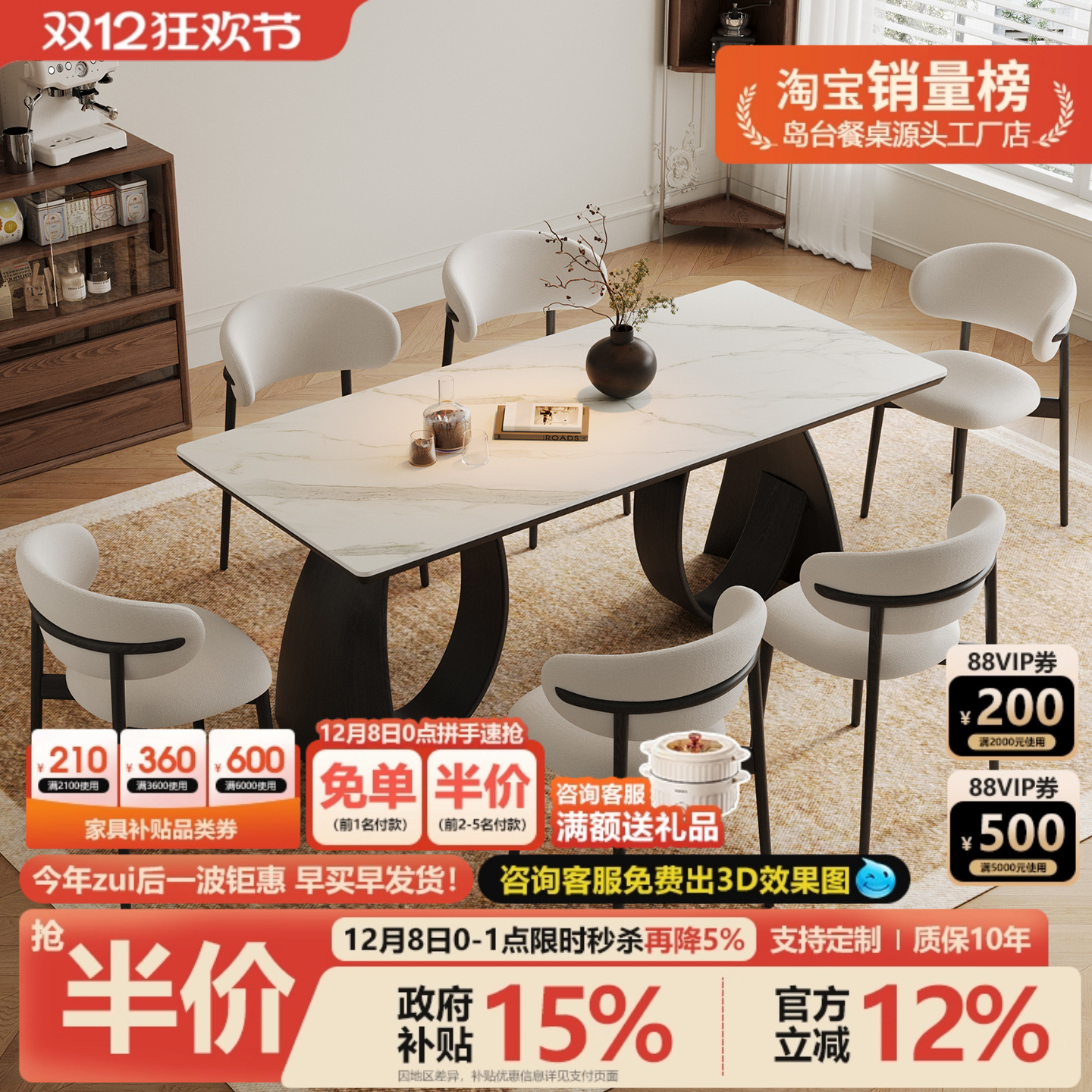 中古风实木岩板餐桌2025新款家用设计师法式复古小户型黑色餐桌