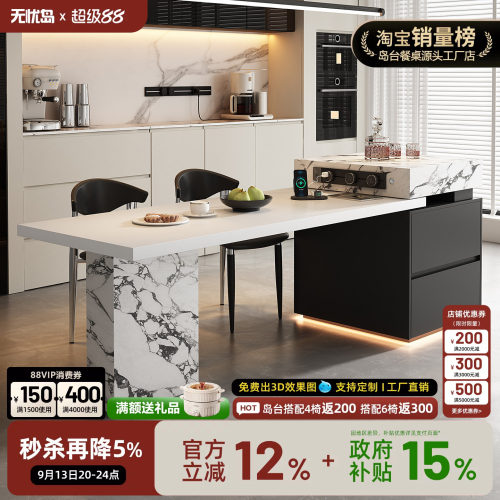 宝格复古丽岛台餐桌一体可伸缩小户型开放式厨房岩板倒高级感中导