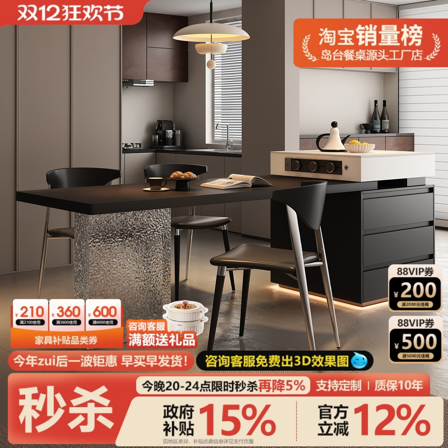 意式极简2025新款岩板岛台餐桌可伸缩一体式小户型厨房家用导台