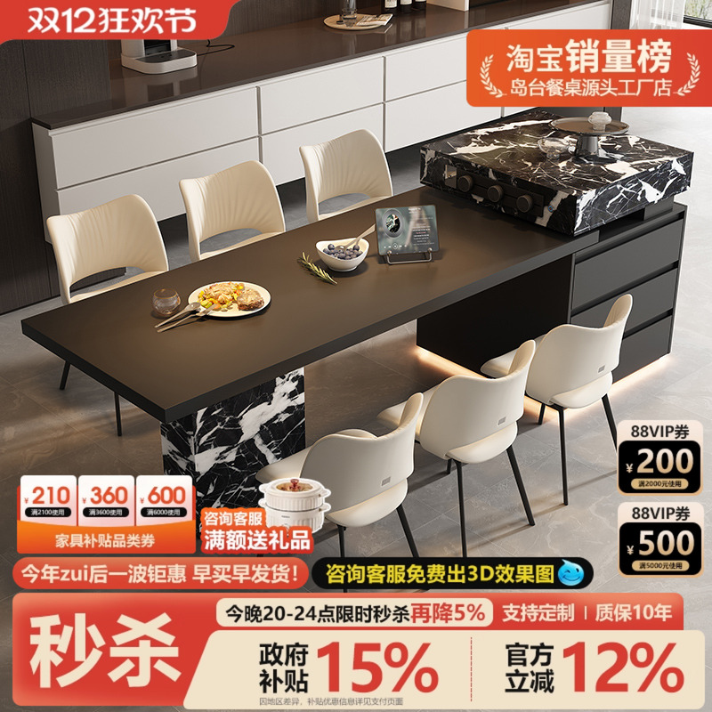 意式极简宝格高端丽岛台餐桌一体可伸缩高级感岩板中倒台厨房导台