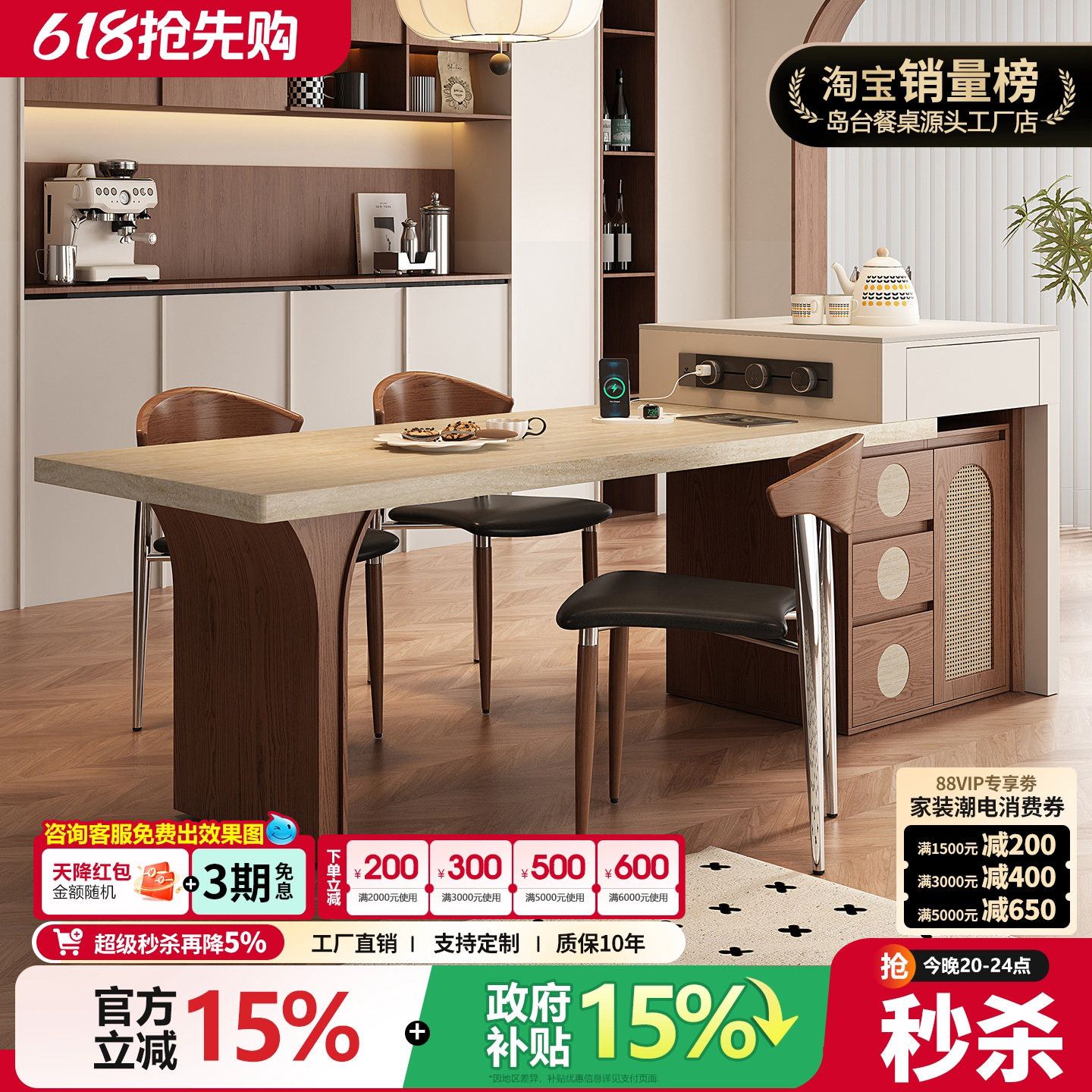 中古风包豪斯岛台餐桌一体家用可伸缩可放微波炉没事石岩板倒吧台