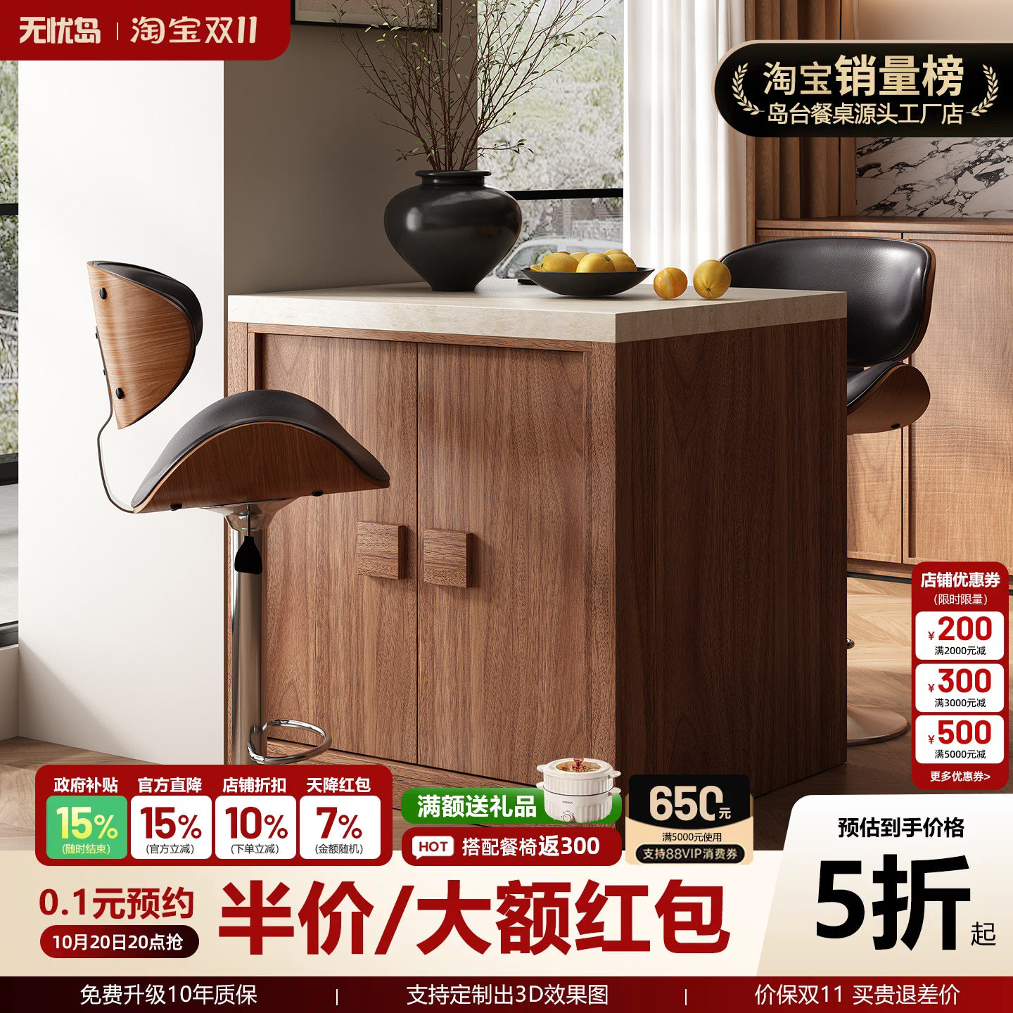 中古风岩板岛台餐桌一体家用小户型开放式厨房中岛台吧台桌可定制