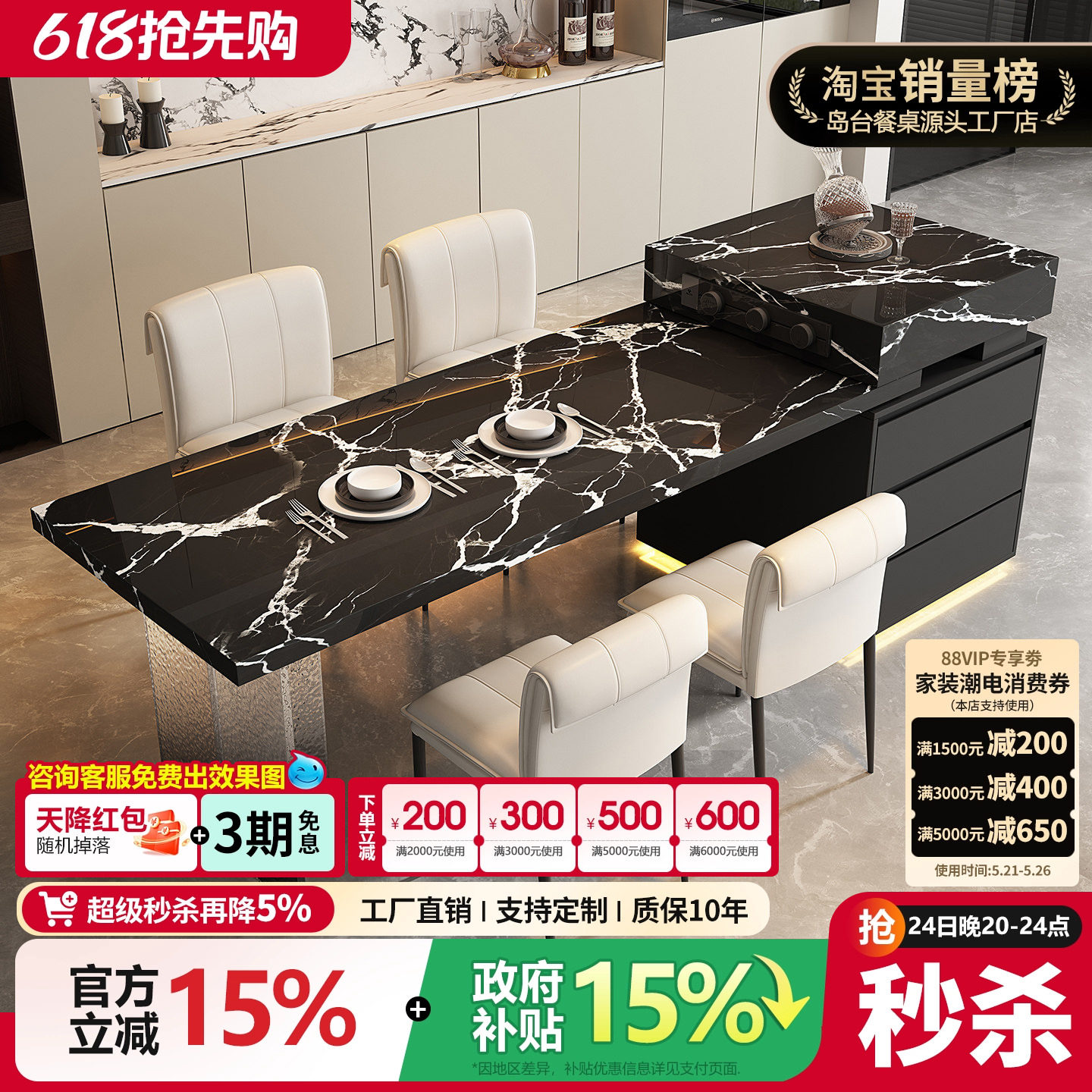2026新款复古风餐桌一体可伸缩悬浮高端小户型开放式厨房岩板导台