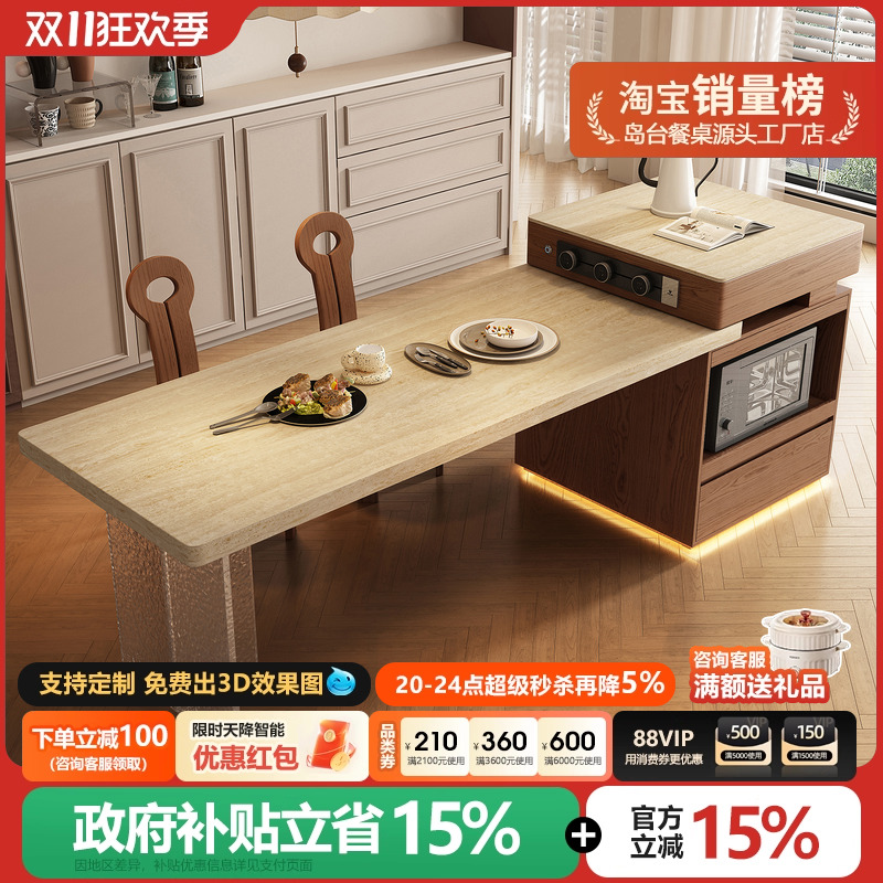 中古风岛台餐桌一体可伸缩法式复古悬浮感胡桃实木储物餐边柜中岛